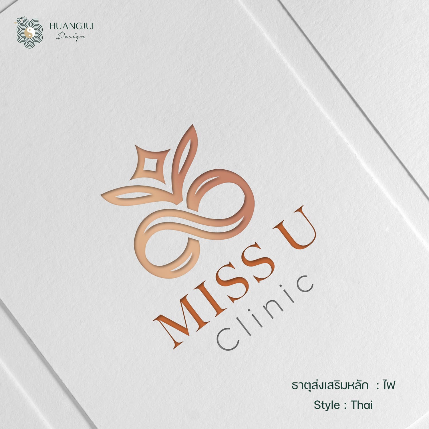 cover%20ฮวงจุ้ย13