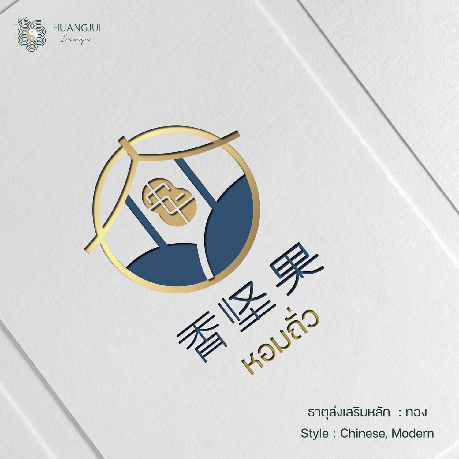 cover%20ฮวงจุ้ย16