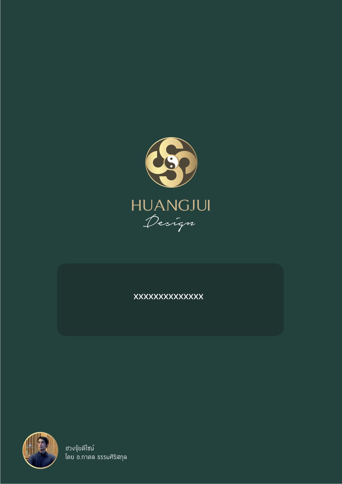 ตัวอย่างการคำนวณธาตุ